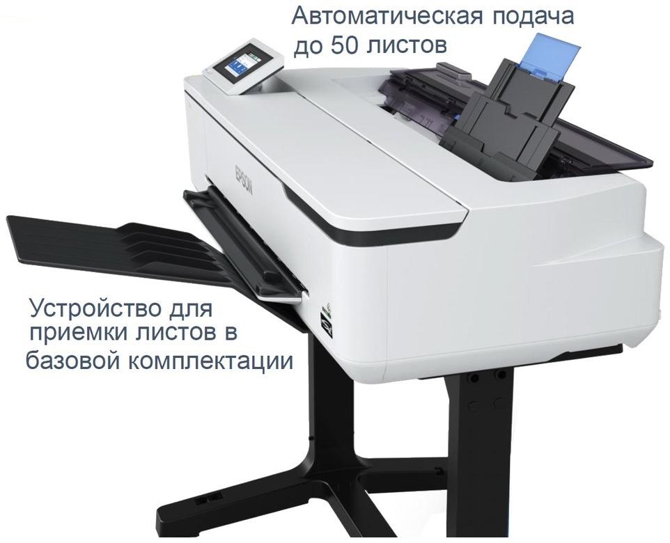 Широкоформатный принтер Epson SureColor SC-T5100
