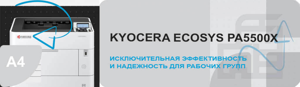 kyocera-ecosys-pa5500x_11_11.23.galina.jpg