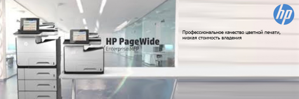 HP-Officejet-PageWide-Enterprise-586dn.jpg