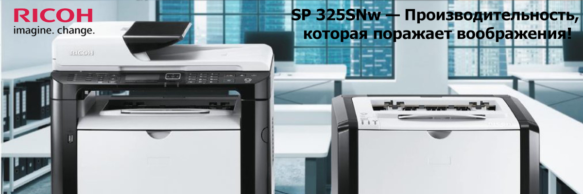 SP 325SNw
