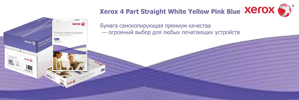XEROX 003R99108 бумага самокопирующая