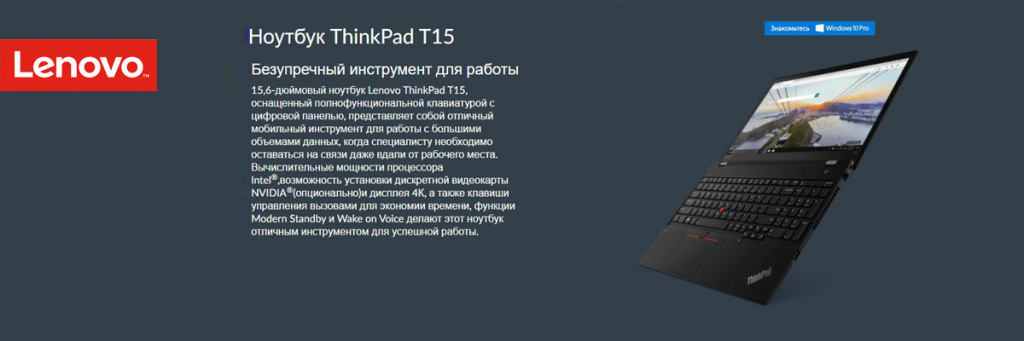 ThinkPad-T15.jpg