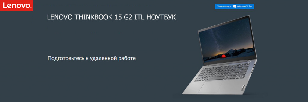 LENOVO-ThinkBook-15-G2 ITL.jpg