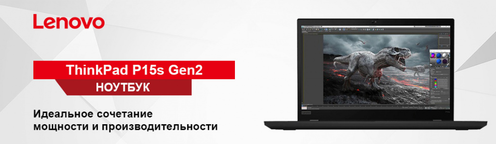LENOVO ThinkPad P15s Gen 2.03.22.galina.jpg