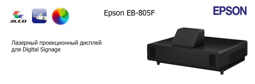 EB-805F.jpg