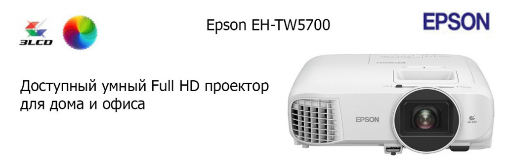 EH-TW5700.jpg