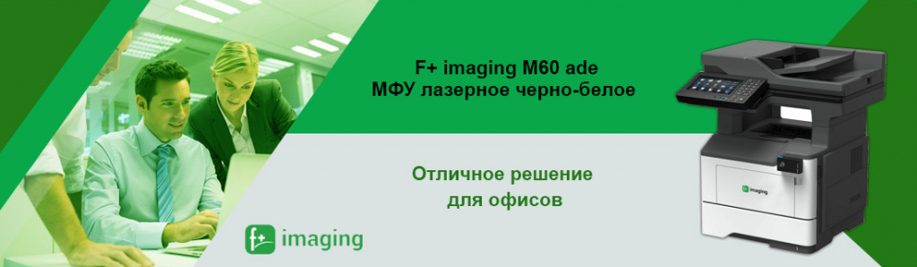 F+ imaging M60ade.12.21.galina.jpg