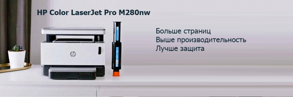 Pro-M280nw.jpg