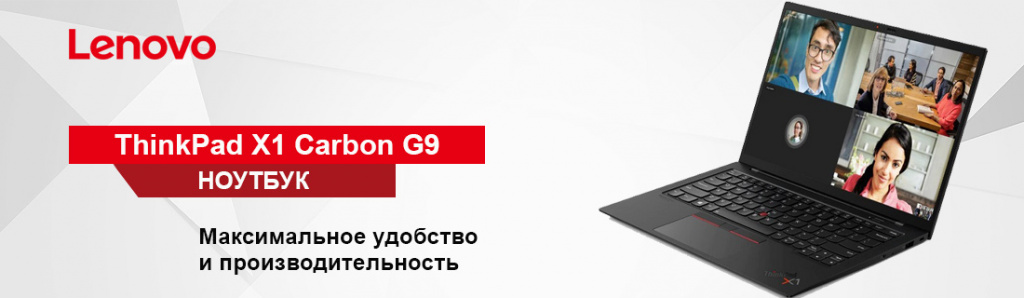 LENOVO ThinkPad X1 Carbon G9.03.22.galina.jpg