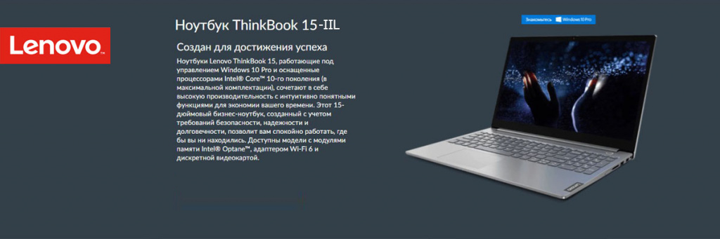 ThinkBook-15-IIL.jpg