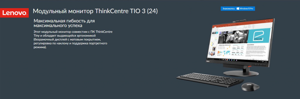 ThinkCentre-TIO 3-(24).jpg