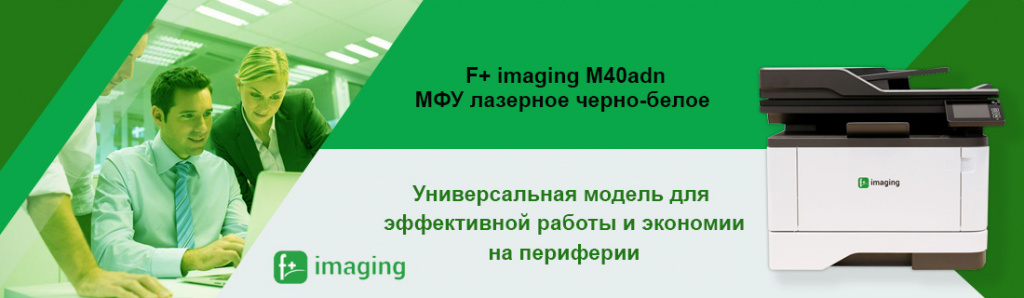 F+ imaging M40adn.12.21.galina.jpg