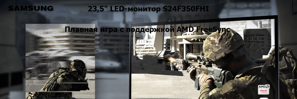 23,5-LED-S24F350FHI.jpg