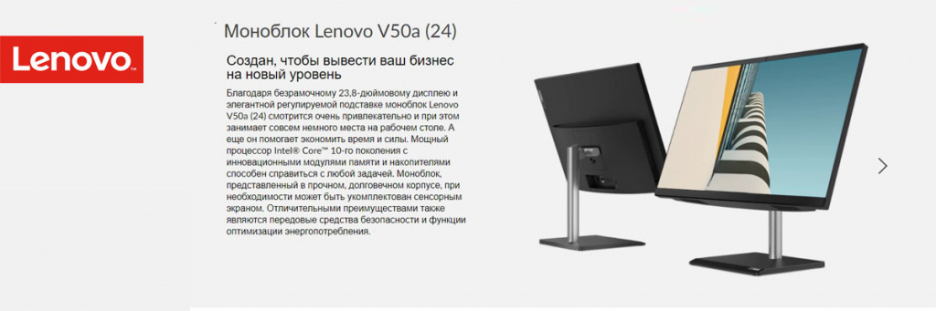 Lenovo-V50a-(24).jpg