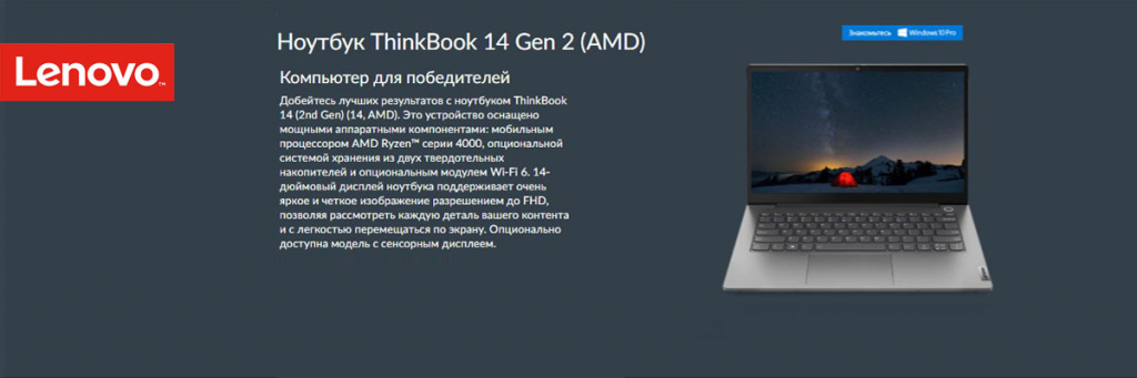 ThinkBook-14-Gen 2-(AMD).jpg