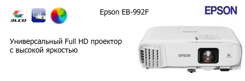 EB-992F.jpg