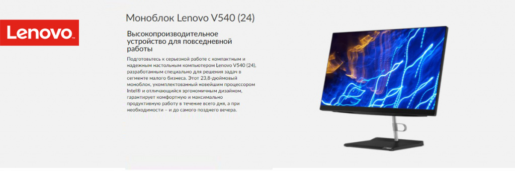 Lenovo-V540-(24).jpg