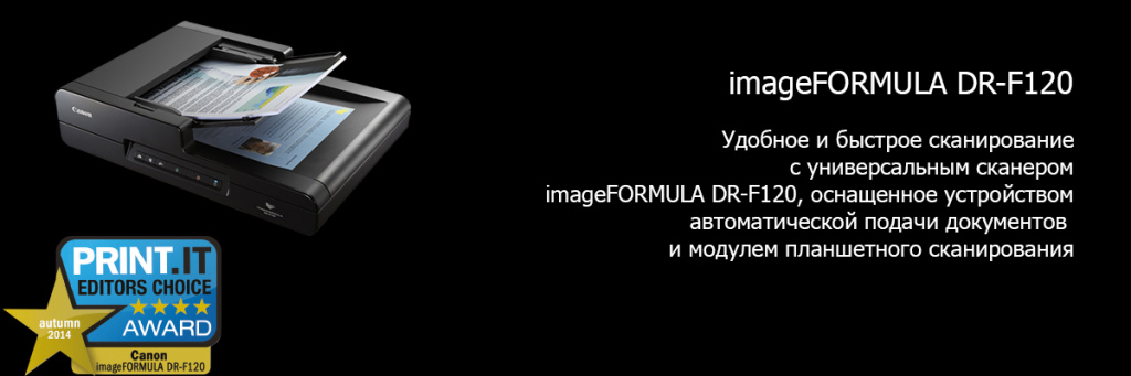 imageFORMULA-DR-F120.jpg
