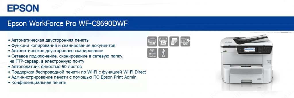 Epson-WorkForce-Pro-WF-C8690DWF.jpg