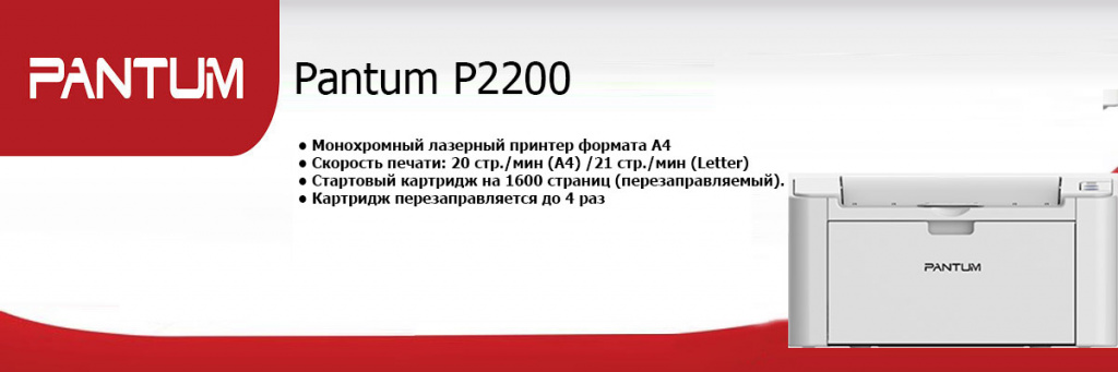 antum-P2200.jpg